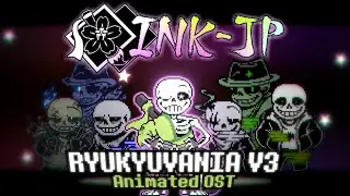 【INK-JP】RYUKYUVANIA COVER V3: ANIMATED OST