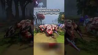 Cамый ненормальный скилл в истории доты || twitch.tv/toone11 