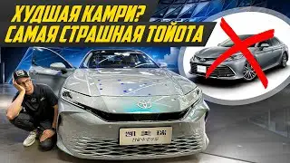 И ЭТО НОВАЯ КАМРИ? Больше никакого 3,5. Toyota Camry 2025 