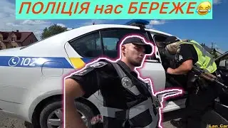 поліція РОЗВОДИТЬ ВОЛОНТЕРА!) в них БРОНЬ їм можна ВСЕ!)