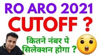 ro aro cut off 2021 uppsc ro aro safe score  uppcs ro/aro cut off 2021 prelims #uppsc #uppcs #roaro