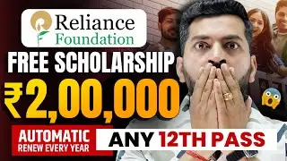 Free Scholarship 2024 for Students | Scholarship in India | Reliance Foundation Scholarship 2024-25