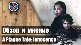 ✅ Чумная история A Plague Tale: INNOCENCE🎮 ОБЗОР игры ✅