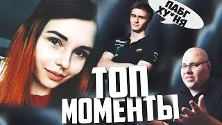 ЖЕСТКИЙ DRAINYS И ИСПУГАННЫЙ БАНАН | ТОП МОМЕНТЫ TWITCH