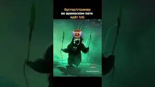 Мы в телевизоре😎#дота #дота2  #dota2 #dota #мем #shorts #toshagank