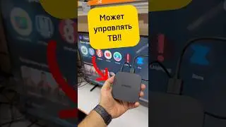 ПРИСТАВКИ ДЛЯ ТВ!?