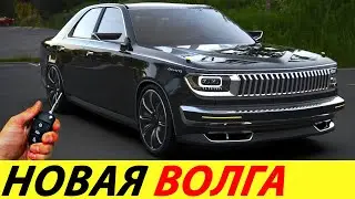 ⛔️AN HOUR BACK❗❗❗ START OF PRODUCTION OF CARS VOLGA, PObeda, ZHIGULI🔥 RUSSIA NEWS TODAY✅