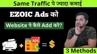 How to Place Ezoic Ads on Website and multiply the Ad Revenue at least 2X from Google Adsense.