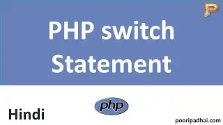 PHP switch Statement | How we use it - Hindi