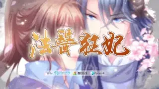 【正版授权】 《法医狂妃》第1季 1~20集合集 nbdm nbdm #nbdm nbdm #nbdm