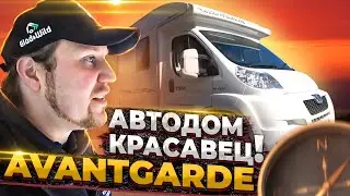 Peugeot Compass Avantgarde. Шикарный двухместный автодом!