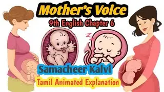 Mother 's Voice  \ Class 9  / State board / English Abaca
