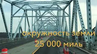 Заработок за месяц трак драйвера. Сколько миль можно сделать. Мой рекорд