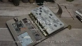 Cozy Wednesday Pt 2 | Finishing the CoffeeBox + Coffee  Savings Challenges | Cash Envelope Method