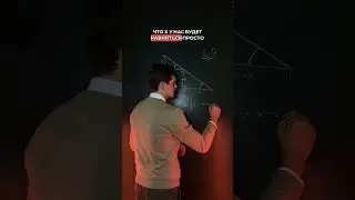 Забери бесплатный урок по ссылке в шапке профиля. Онлайн школа 