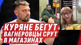 КИРОВ, РОСТОВ, КАЗАНЬ! ТРЕВОГА 🛑 РАКЕТА ЗЕЛЕНСКОГО 🛑 Россияне В ВОСТОРГЕ ОТ СВО | Стрим Золкина