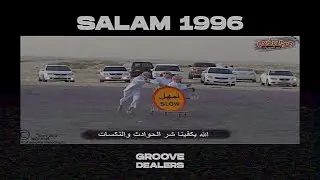 Groove Dealers, Memphis Cult — Salam 1996 (Official Music Video)