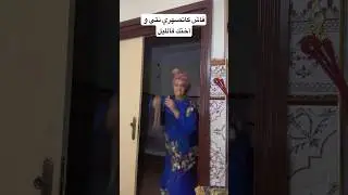 وااااااع 🤕