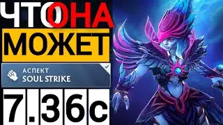 ТОП САППОРТ ДЛЯ НИЗКОГО РЕЙТИНГА 😱 | ПАТЧ 7.36с ВЕНГА ДОТА 2  | VENGA DOTA 2