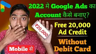 How To Create Google Ads Account Without Credit Card // AdWords Account Kaise Banaye 2022 || Free ||