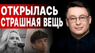 СКАНДАЛ! ВОЗМУЩЕНИЮ НЕТ ПРЕДЕЛА! ДИКИЙ: ГОТОВИТСЯ НЕОЖИДАННАЯ РАЗВЯЗКА...