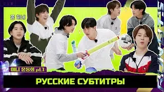 [RUN BTS!] EP.164 2023 Спецвыпуск 