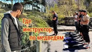 Хабиб отдых в горах: Тагир нападение Медведя инструкция защиты/ Усман Нурмагомедов подготовка к бою