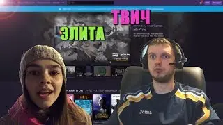 Топ Моменты с Twitch | Gtfobae описалась | Пробил головой книжку | Хесус попал в дтп