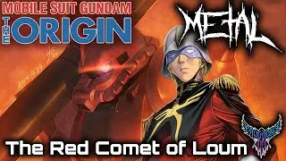 Mobile Suit Gundam: The Origin - The Red Comet of Loum 【Intense Symphonic Metal Cover】