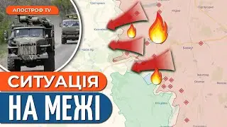 💥 ПРЯМО ЗАРАЗ! Важливі зміни у боях за Часів Яр