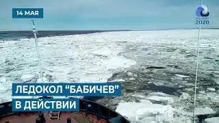 Ледокол на заторе у Якутска