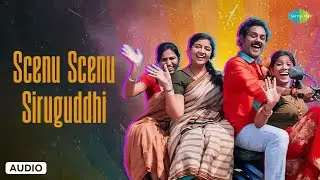 Scenu Scenu Siruguddhi - Audio Song | Battala Ramaswamy Biopikku | Ram Narayan | Ishaq Vali