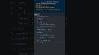 😲Задача которую завали 80% сдающих в 2023 году😲 | 6 ЗАДАНИЕ | ЕГЭ ИНФОРМАТИКА