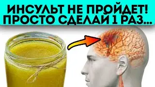 В больнице этого не знают! Старые секретные рецепты, просто возьми 1:7...