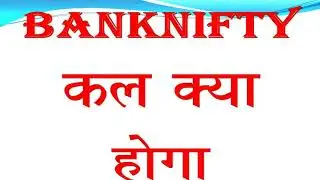 BANKNIFTY 16/9/21