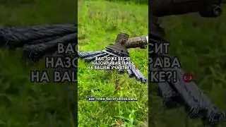 😍 Садоводы поймут, какая это полезная находочка в хозяйстве. 