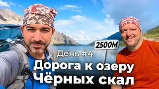 4-й день в горах Кахетии: Black Rock Lake. Место, где нет офисной суеты!