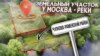 Москва река | Земельный участок у Москвы   реки 0.5 Га | Каменное Тяжино | Земля с причалом