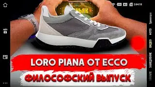 ECCO RETRO SNEAKER M обзор кроссовок достойных внимания/заказ с 