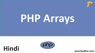 PHP Arrays - Indexed, Associative and Multidimensional Array | How we use it - Hindi