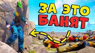 TIPS and BUGS for which you will be BANNED in rust