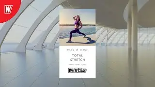 TOTAL STRETCH с Олесей Горковенко | 3 августа 2020 | Онлайн-тренировки World Class