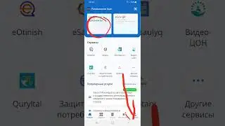 Как найти сведения о брака в егов