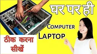 Common Computer Problems and Solutions | Computer Problems And Solutions