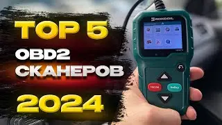 РЕЙТИНГ ЛУЧШИХ АВТОСКАНЕРОВ В 2024 🚗🛠️ / 5 ЛУЧШИХ OBD2 СКАНЕРОВ ДЛЯ ДИАГНОСТИКИ АВТОМОБИЛЯ