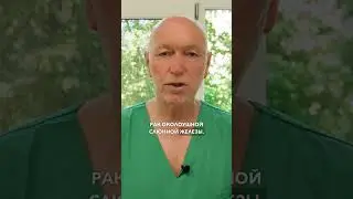 Пациентка прошла генетическое обследование