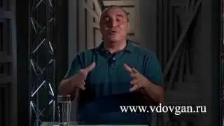 Совет От В.Довганя Специальный Выпуск