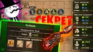 Секрет от Разработчиков | Могильщик | Day R Survival