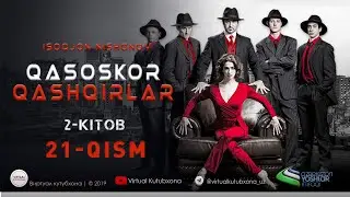 Qasoskor qashqirlar 21-qism (o'zbek tilida yangi serial ) \ Қасоскор қашқирлар