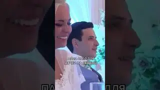 Стихи, прозы и песни на свадьбу и не только 😻 смотри примеры по ссылке в ОПИСАНИИ КАНАЛА ❤️